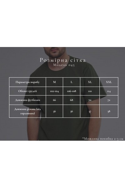 Футболка мужская однотонная (плотность 190 г/м2) пепельный (М045)