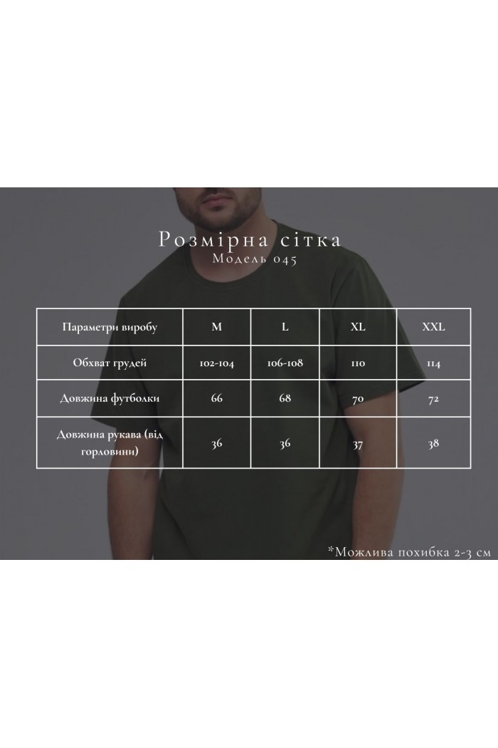 Футболка мужская однотонная (плотность 190 г/м2) пепельный (М045)