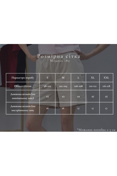 Шорти жіночі чорний (М182.2)