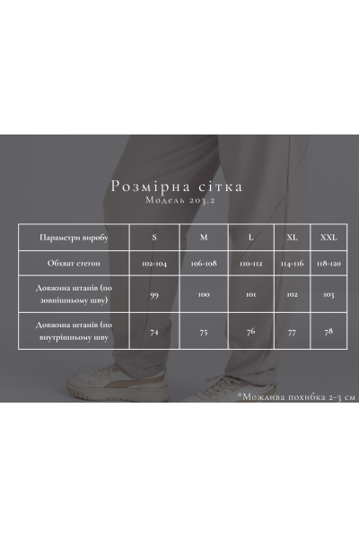 Женские брюки из двухнитки коричневые (М203.2)