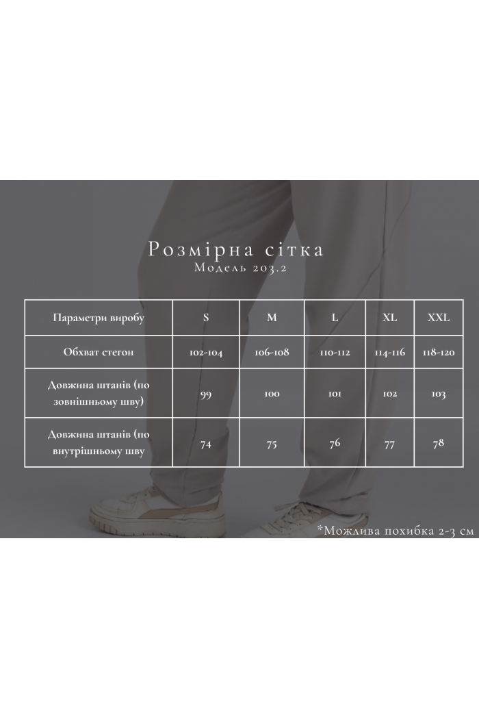 Женские брюки из двухнитки коричневые (М203.2)