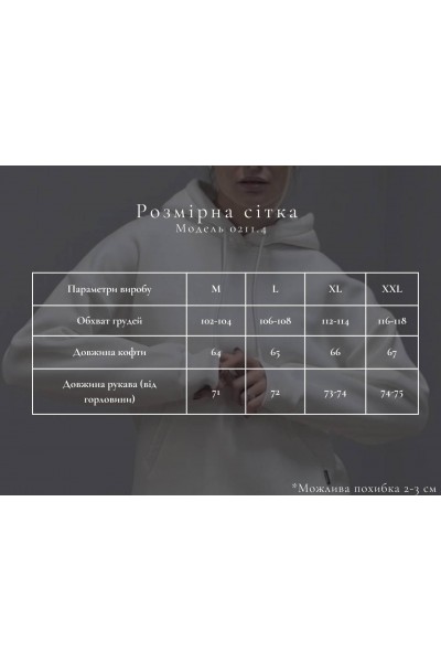 Худі з капюшоном жіночий коричневий (М0211.4)