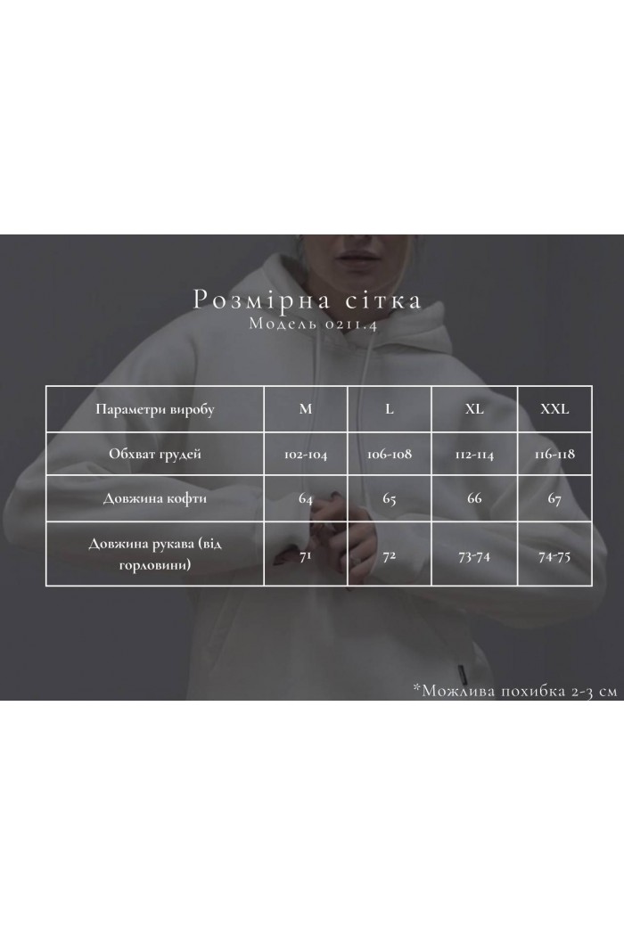 Худі з капюшоном жіночий коричневий (М0211.4)