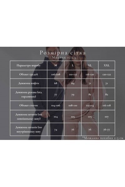 Спортивний костюм чоловічий з світшотом та джогерами 3х-петля графіт (М124)