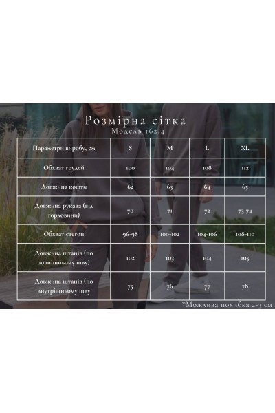 Утеплений жіночий спортивний костюм з худі з капюшоном М162.4, бежево-сірий