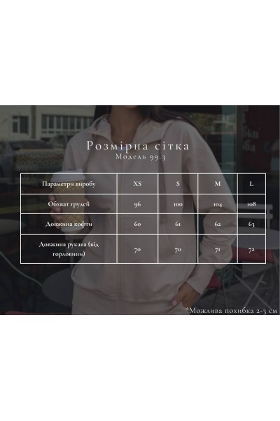 Худі жіноче на замку (3-нитка) М99.3, чорний