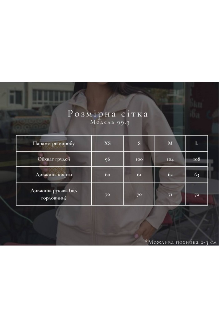 Худі жіноче на замку (3-нитка) М99.3, чорний