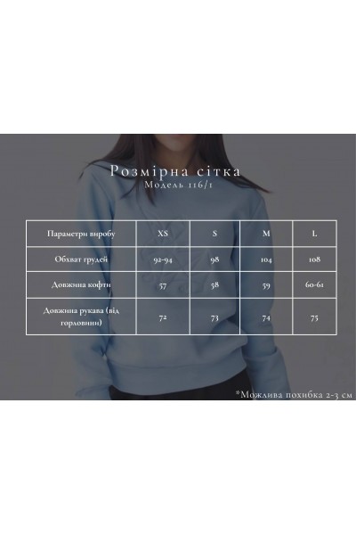 Свитшот (начос) Heart М116/1 красный