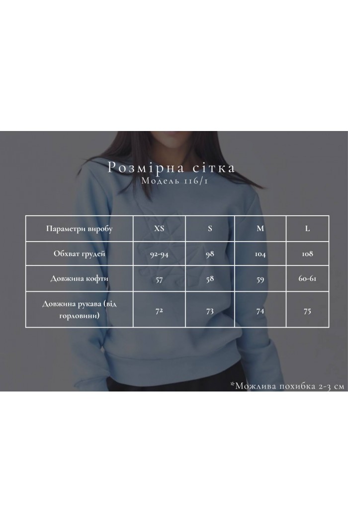 Свитшот (начос) Heart М116/1 красный