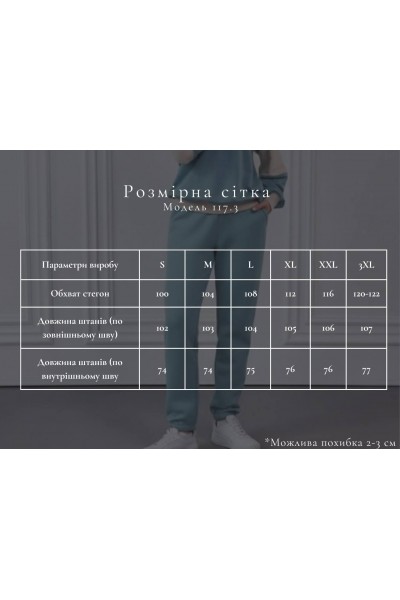 Спортивні штани-джогери на резинці (3х - нитка петля) св.оливка (М117.3)