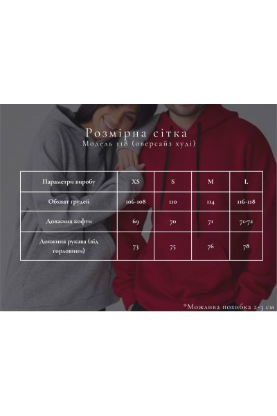 Худи унисекс с капюшоном с начесом зеленый (М118)