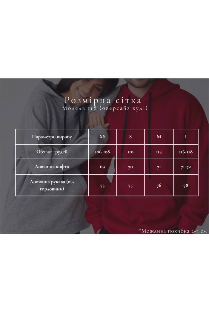 Худи унисекс с капюшоном с начесом зеленый (М118)