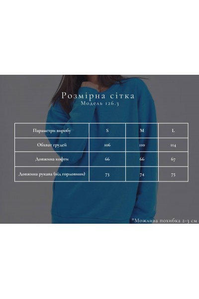 Світшот жіночий петля з кишенями світло сірий