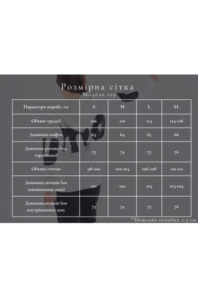 Костюм жіночий 2-х нитка з надписом UMON на замку, зелений