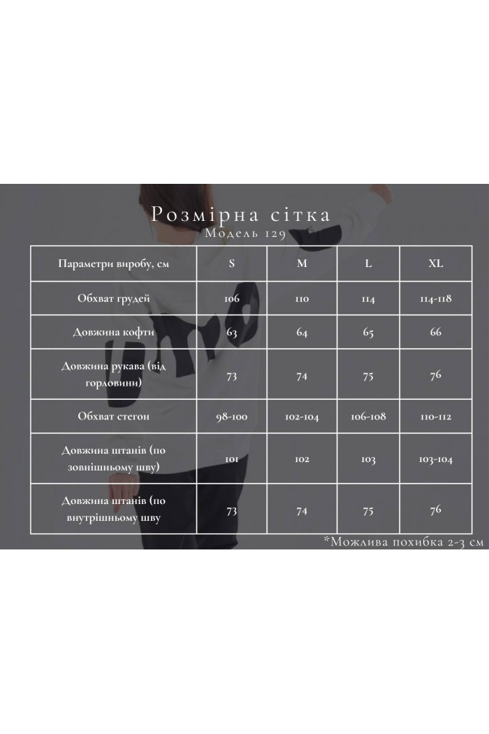 Костюм жіночий 2-х нитка з надписом UMON на замку, зелений