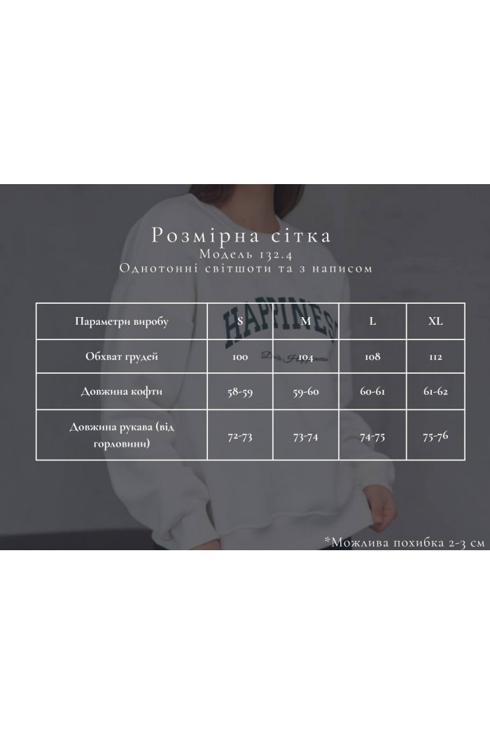 Світшот жіночий з начосом однотонний рожевий