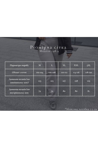 Штани жіночі лакоста світло-сірі (М198.4)