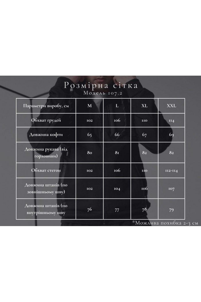 Спортивный костюм мужской (худи на замке+джогеры) синий Спортивный костюм мужской (худи на замке+джогеры) синий