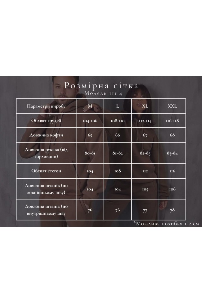 Костюм жіночий з худі та джогерами з начосом зелений Костюм жіночий з худі та джогерами з начосом зелений