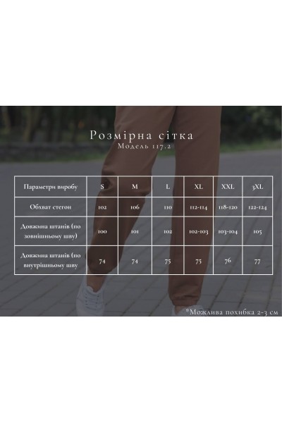 Спортивные штаны-джогеры на резинке (2-хнитка) синие