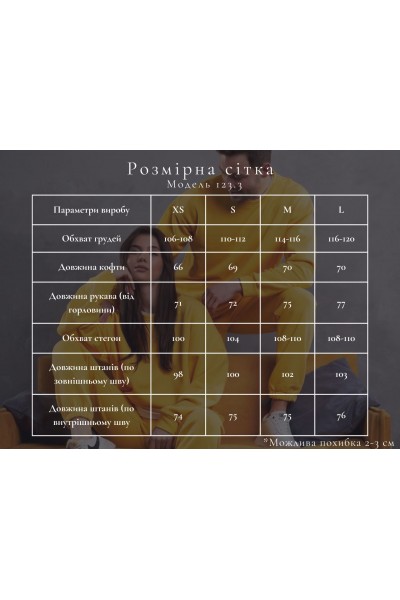 Спортивний костюм жіночий з світшотом та джогерами 3х-петля, жовтий