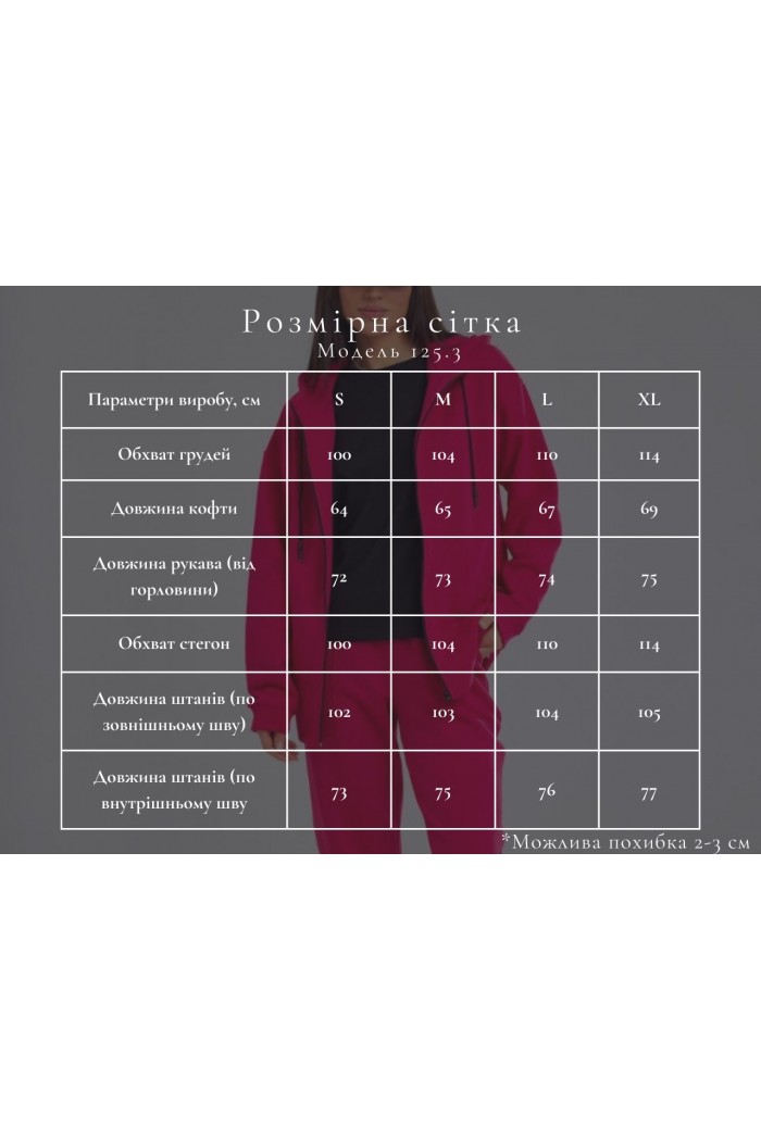 Спортивный женский костюм на молнии 3 нить пудра Спортивный женский костюм на молнии 3 нить пудра