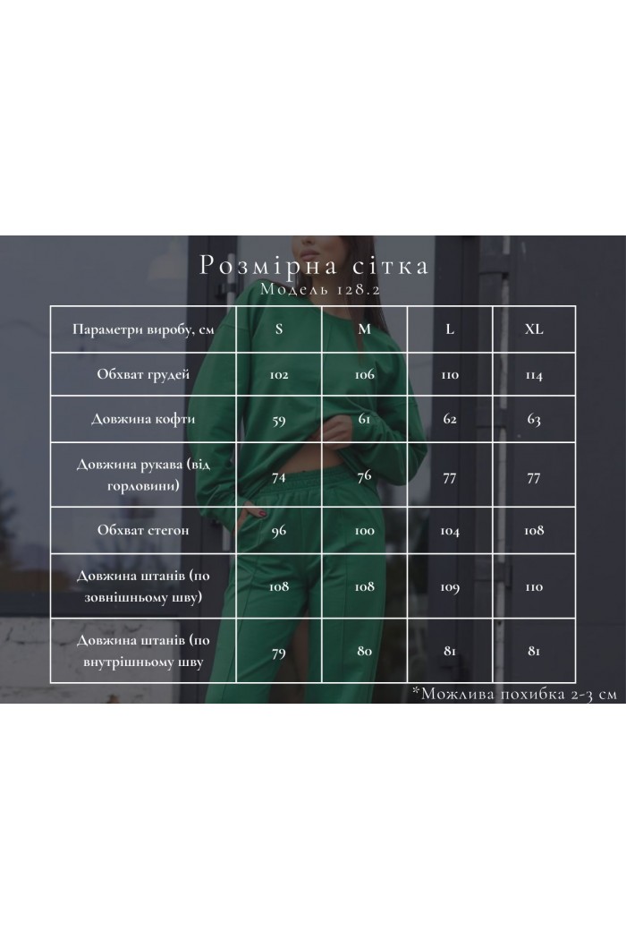 Спортивний костюм жіночий світшот та штани палацо 2х-нитка, зелений