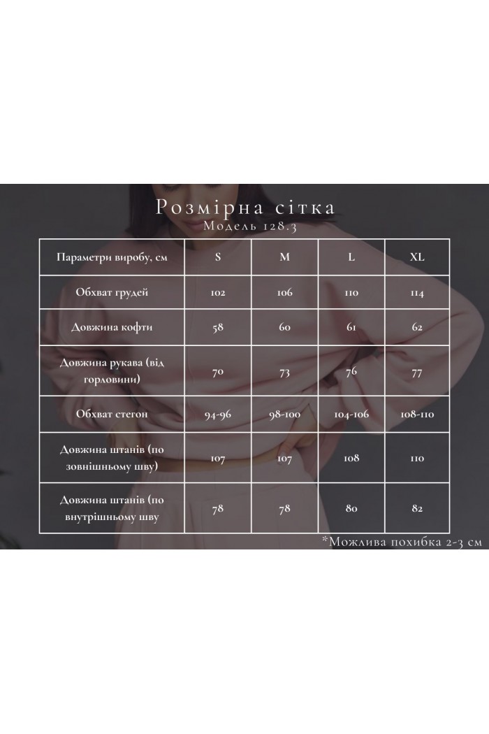 Спортивний костюм жіночий світшот та штани палацо 3х-нитка, рожевий Спортивний костюм жіночий світшот та штани палацо 3х-нитка, рожевий