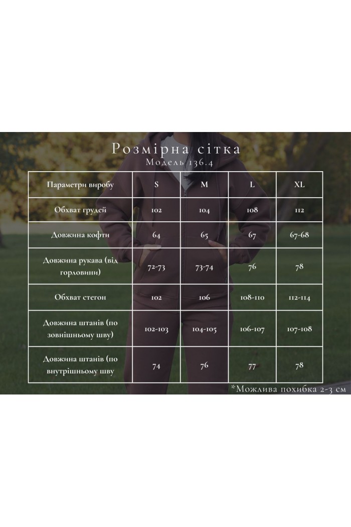 Жіночий спортивний костюм із начосом з худі на замку та джогерами, чорний Жіночий спортивний костюм із начосом з худі на замку та джогерами, чорний