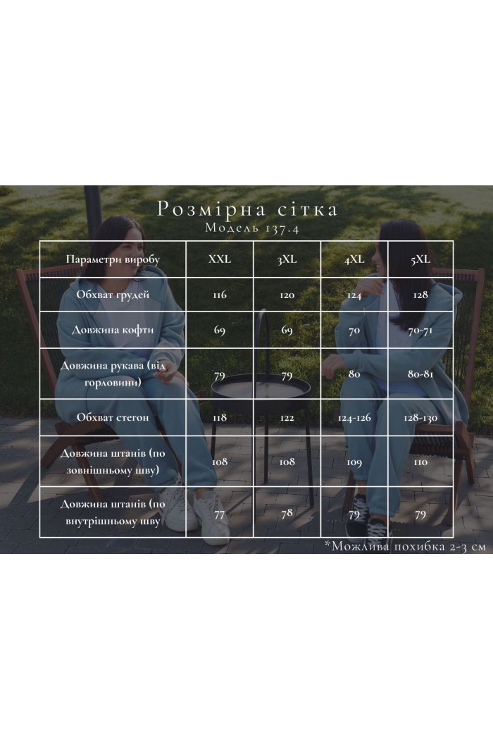 Жіночий теплий спортивний костюм з капюшоном Жіночий теплий спортивний костюм з капюшоном