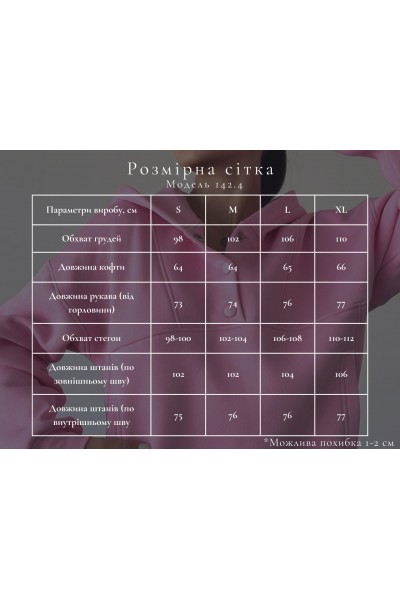 Спортивный костюм женский с худи на кнопках и джогерами пудра