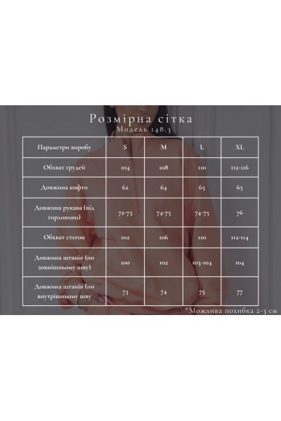 Жіночий спортивний костюм (3-х нитка) чорний
