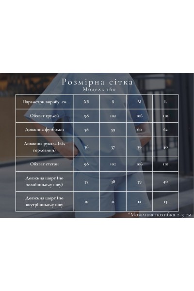 Костюм жіночий літній з шортами та футболкою чорний