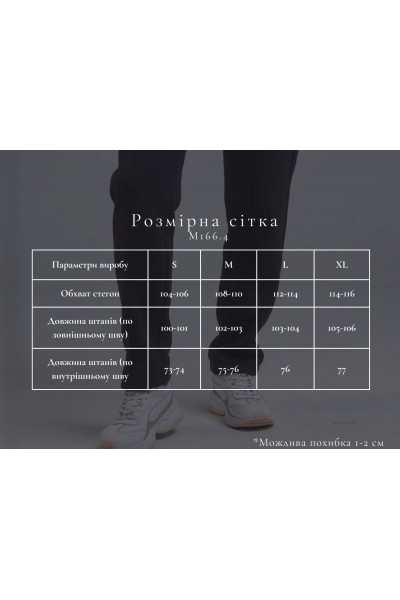Штаны женские прямые с отсрочкой коричневые
