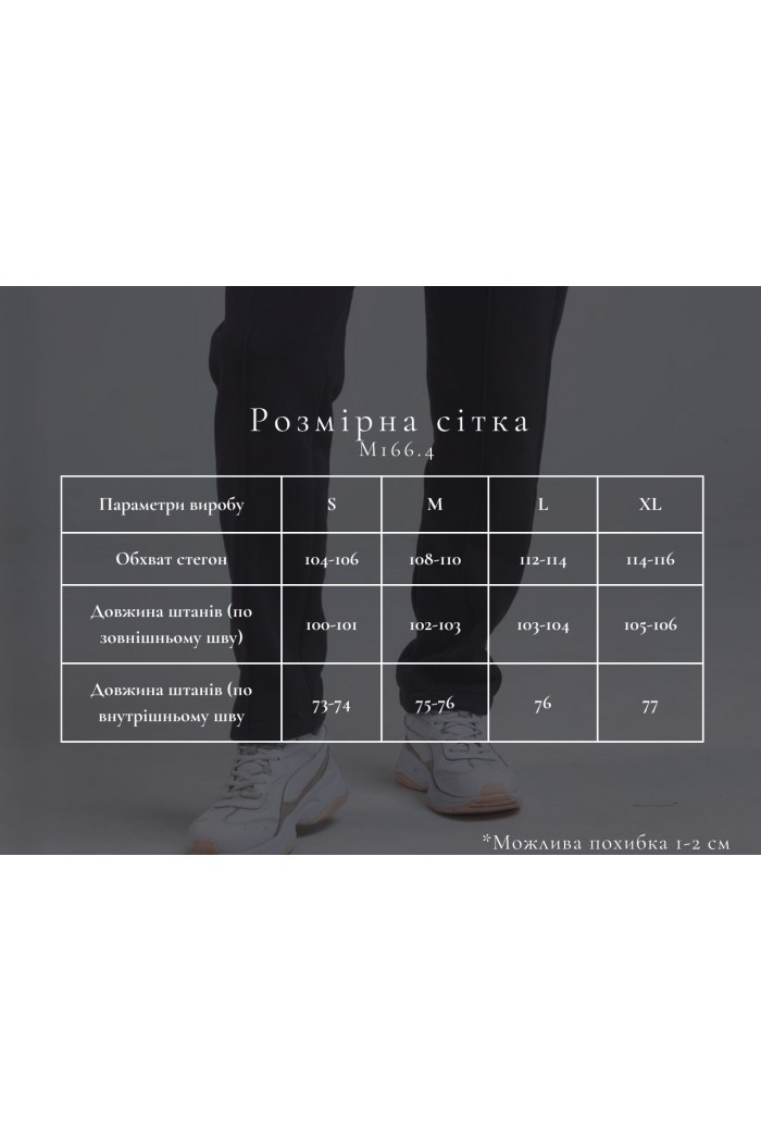 Штаны женские прямые с отсрочкой коричневые Штаны женские прямые с отсрочкой коричневые