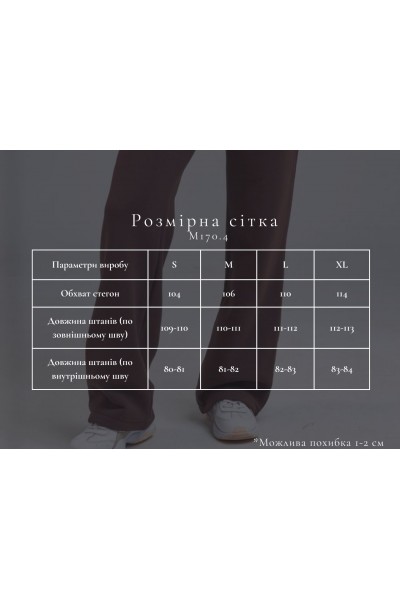 Спортивные штаны женские коричневые