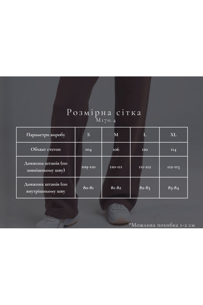 Спортивные штаны женские коричневые Спортивные штаны женские коричневые