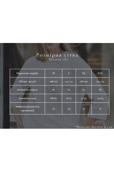 Кофта-лонгслів жіноча з рукавом 3/4 червона (М181)