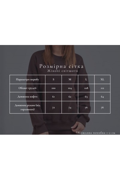 Світшот жіночий петля з кишенями малина
