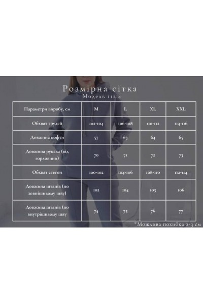 Спортивний костюм жіночий (начос) М112.4 худі+джогери сіро-фіолетовий