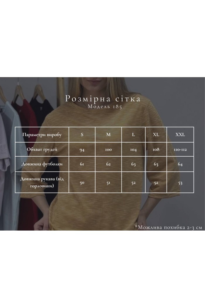Кофта жіноча з рукавом 3/4 зелена (М185) Кофта жіноча з рукавом 3/4 зелена (М185)