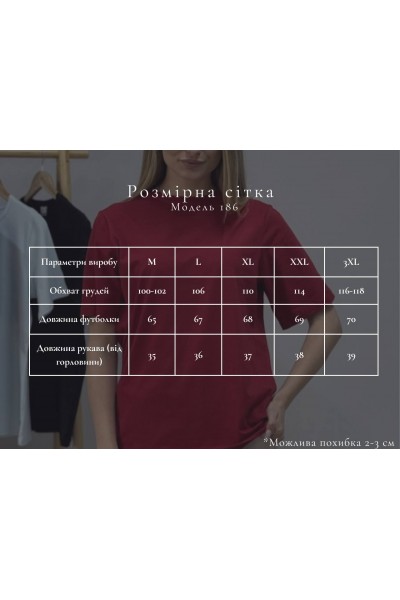 Футболка жіноча світло-рожева (М186)
