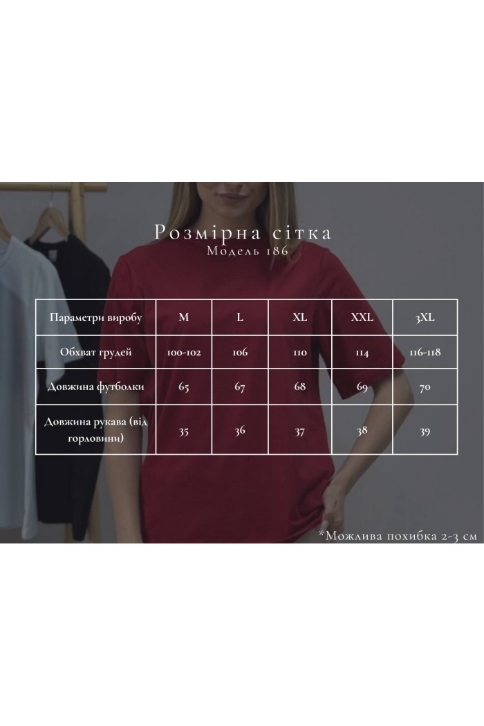 Футболка жіноча світло-рожева (М186) Футболка жіноча світло-рожева (М186)