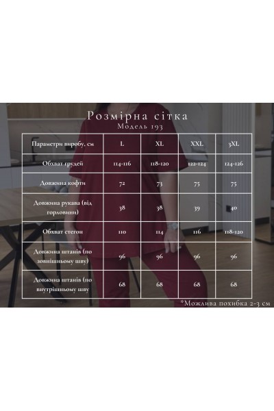 Костюм жіночий літній сірий (М193)