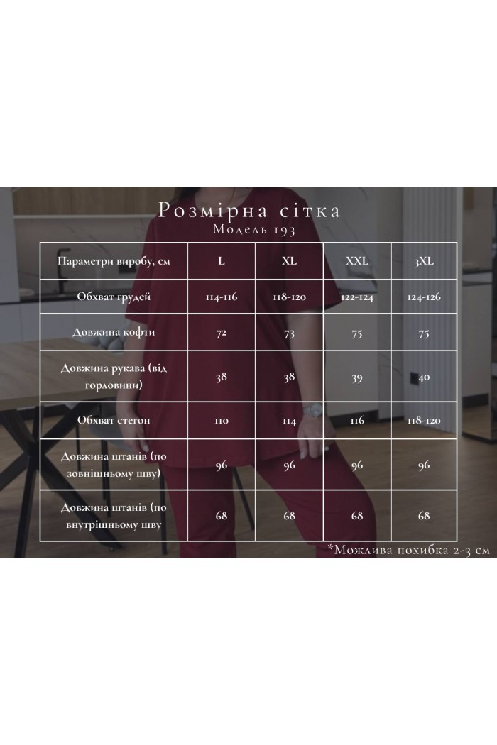 Костюм жіночий літній сірий (М193)
