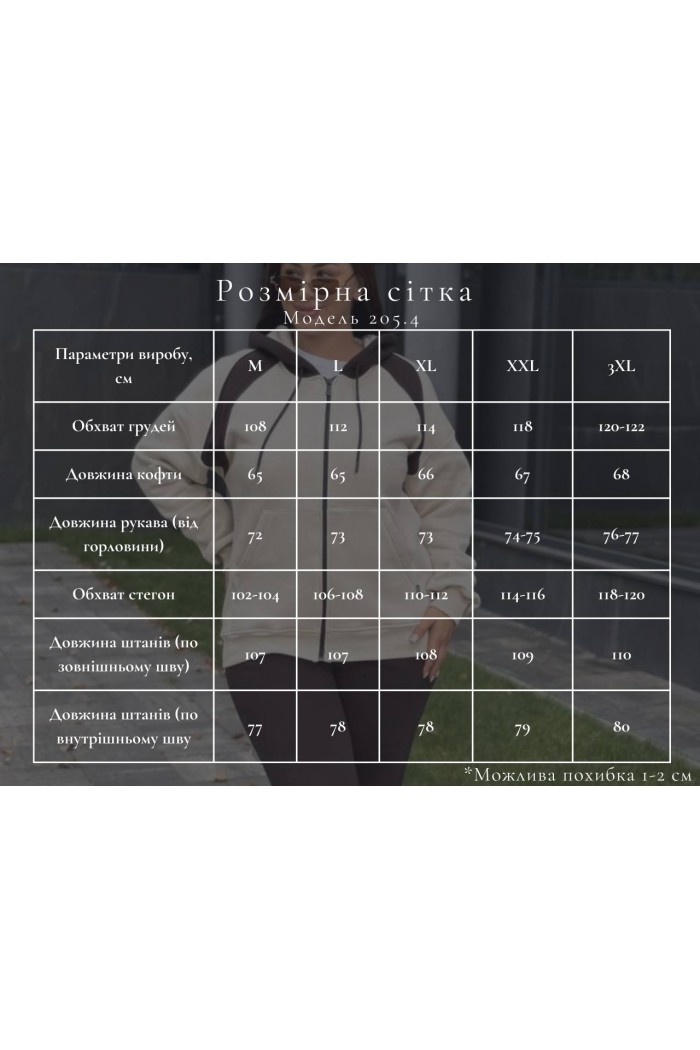 Жіночий костюм на флісі синій + сірий (М205.4) Жіночий костюм на флісі синій + сірий (М205.4)